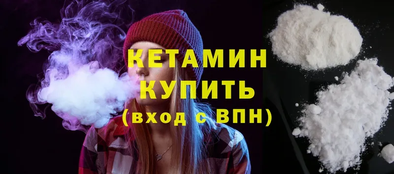 MEGA ссылка  Енисейск  КЕТАМИН ketamine 