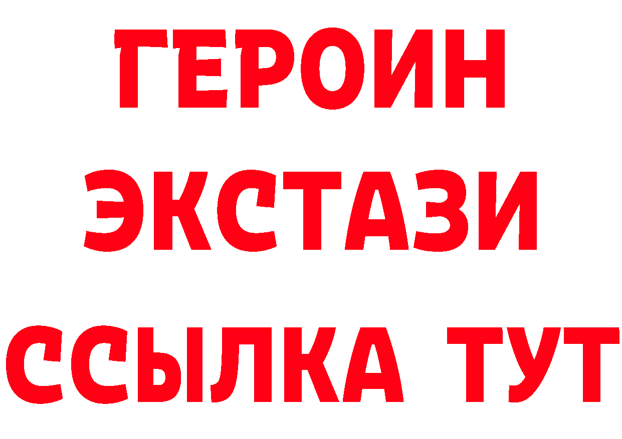 Кетамин VHQ вход нарко площадка OMG Енисейск