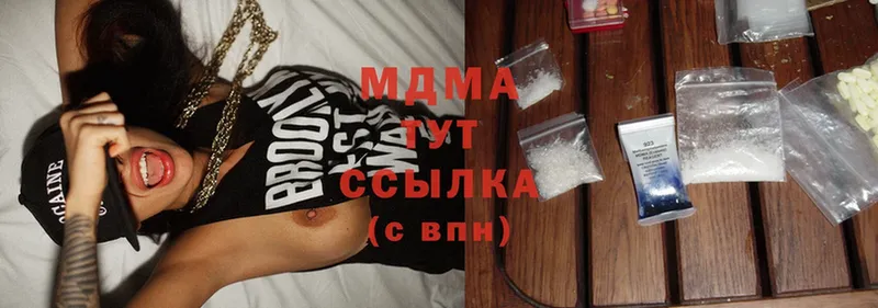 MDMA VHQ  Енисейск 